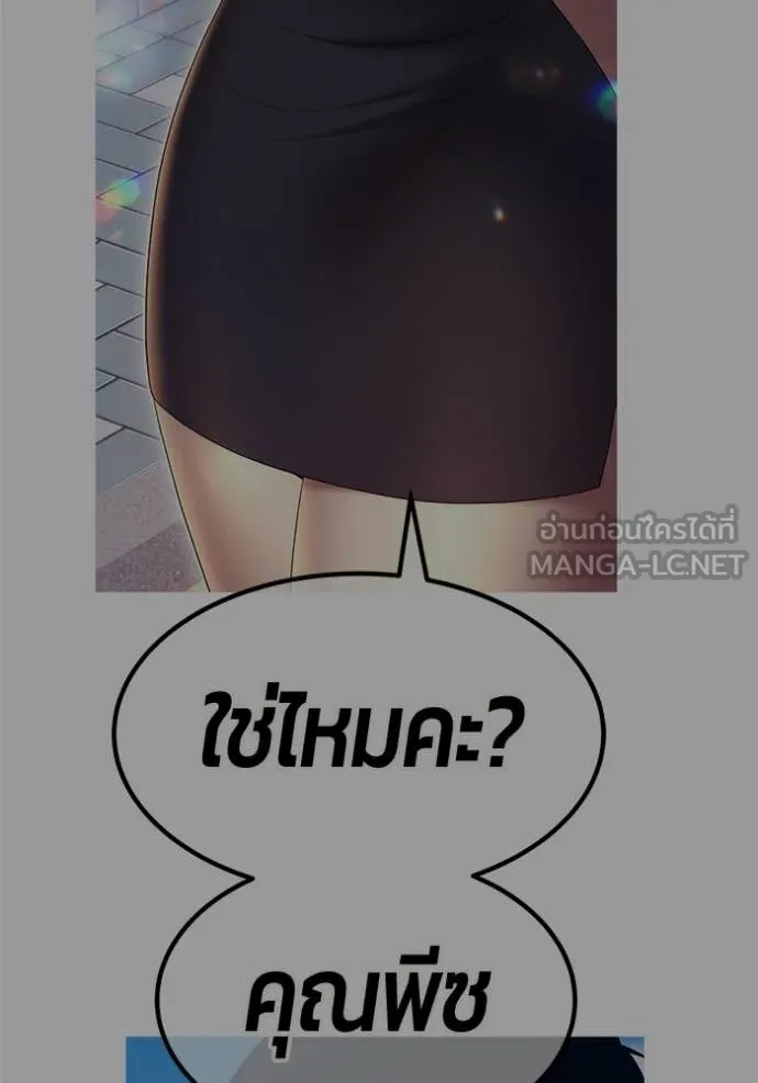 หน้า 72 จาก 429