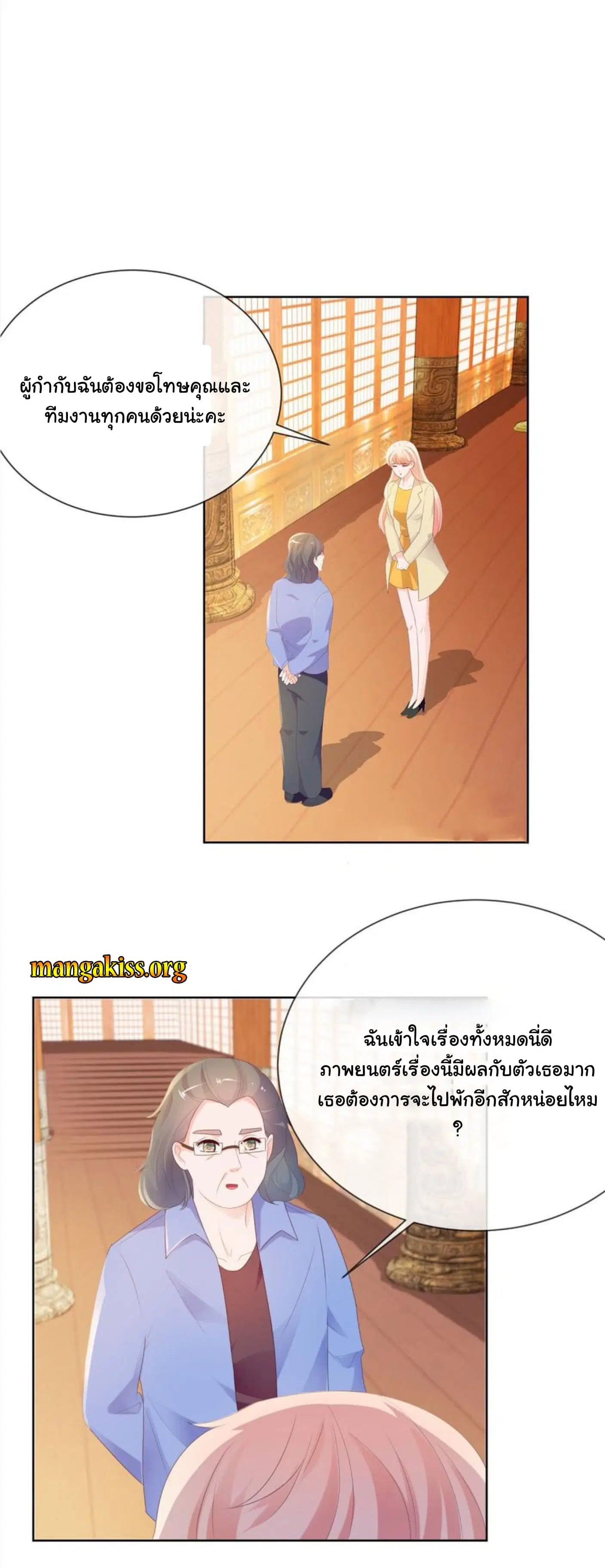 หน้า 11 จาก 30