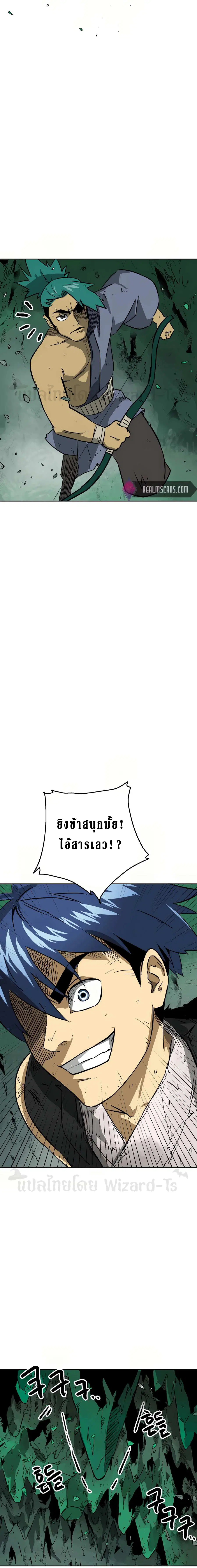 หน้า 21 จาก 25