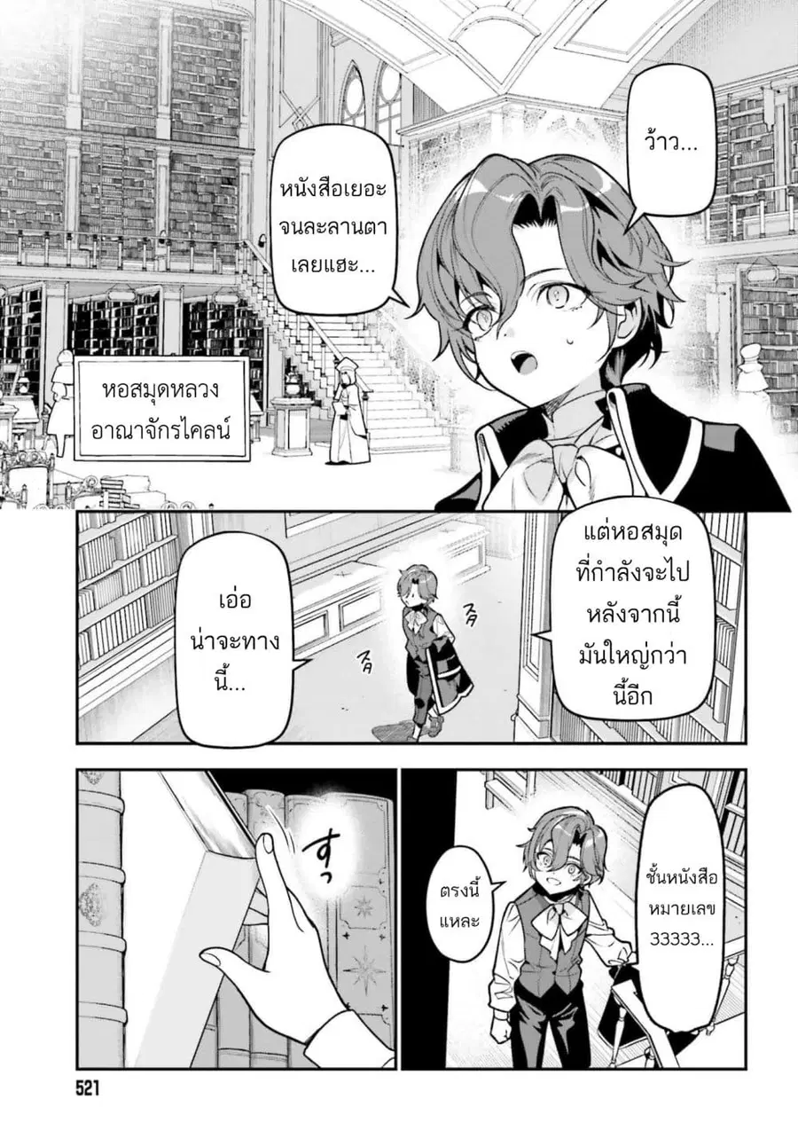 หน้า 32 จาก 42