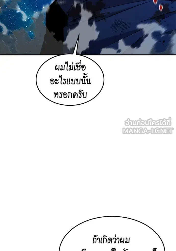 หน้า 144 จาก 149