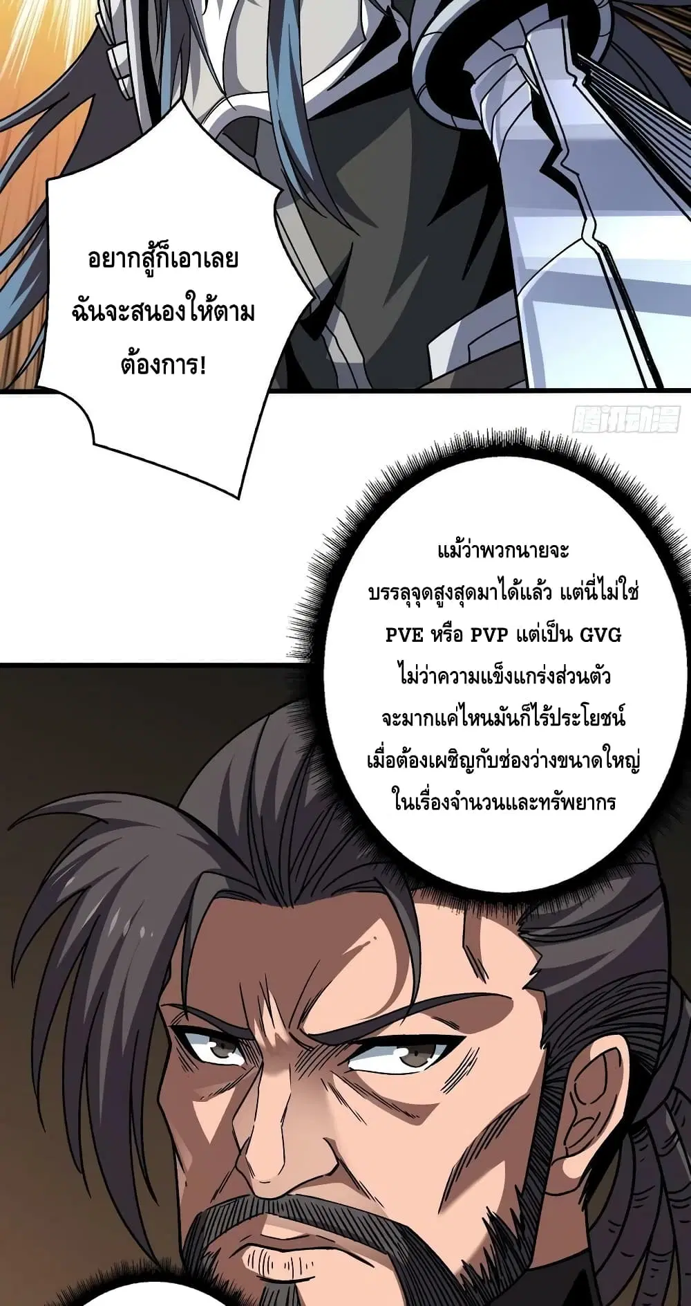 หน้า 13 จาก 42