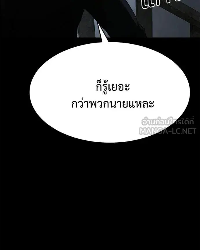 หน้า 49 จาก 214