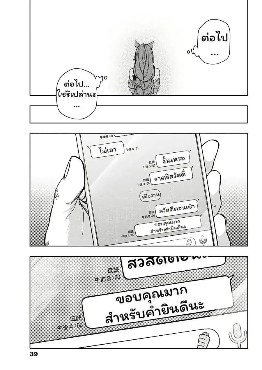 หน้า 8 จาก 17