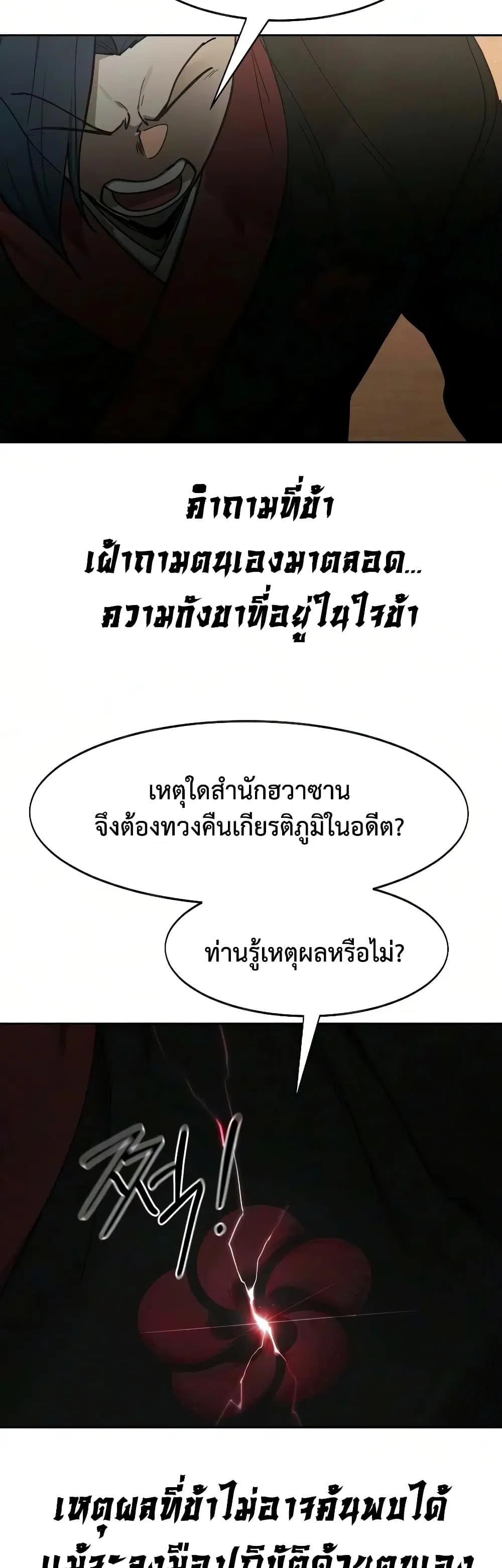 หน้า 23 จาก 60
