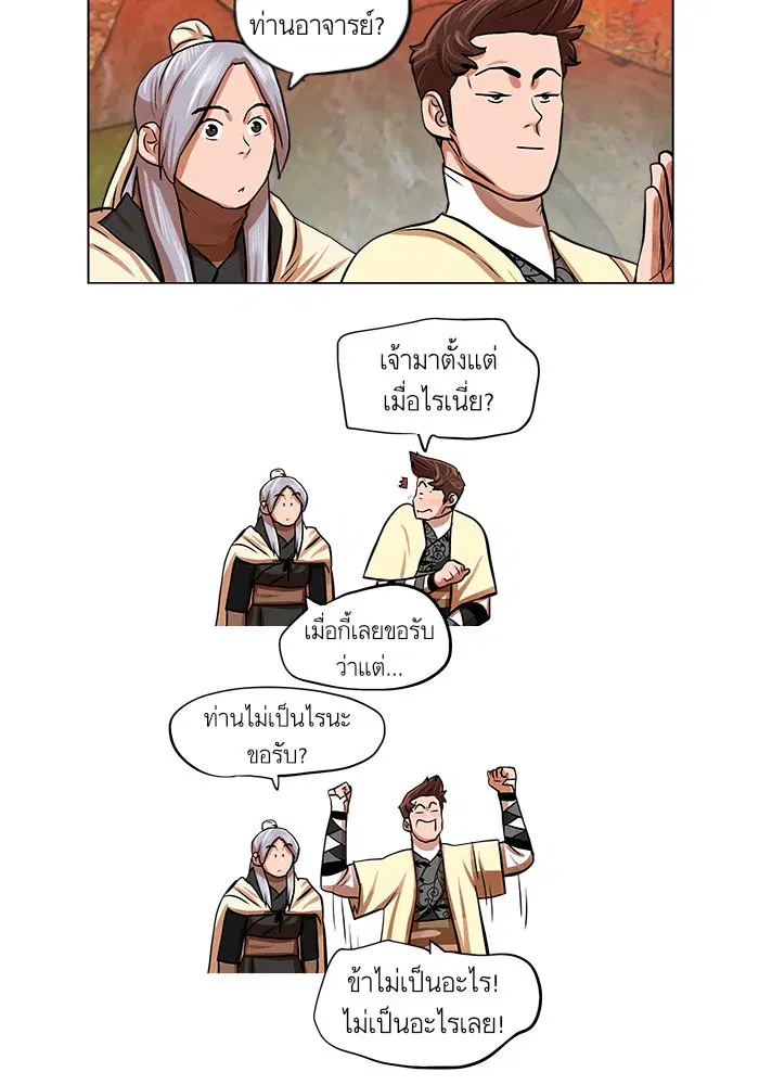 หน้า 16 จาก 61