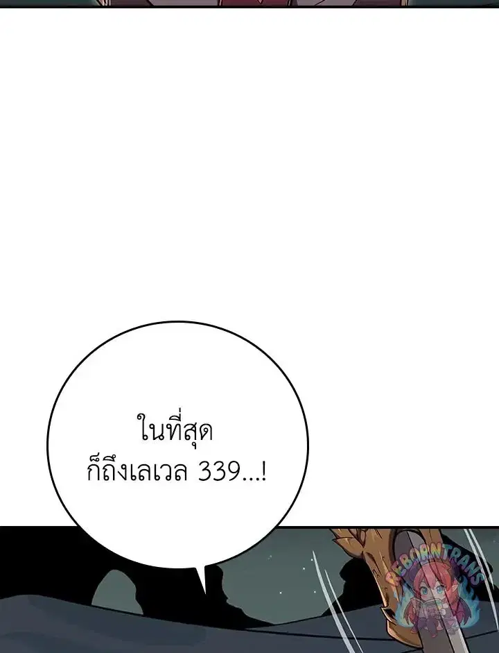 หน้า 55 จาก 158