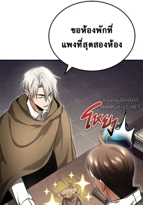 หน้า 117 จาก 136
