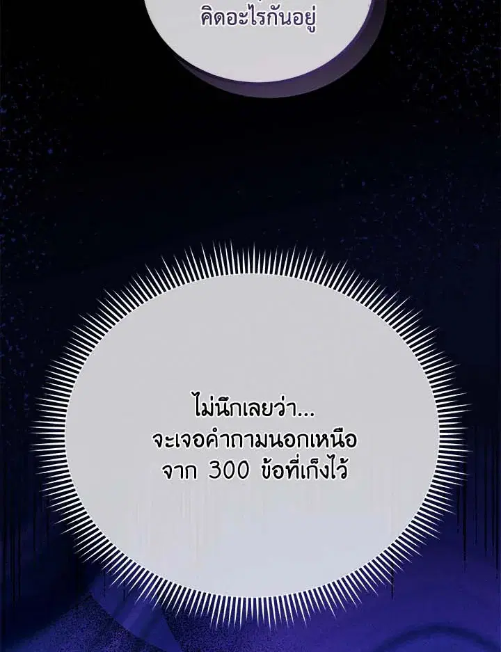 หน้า 8 จาก 135