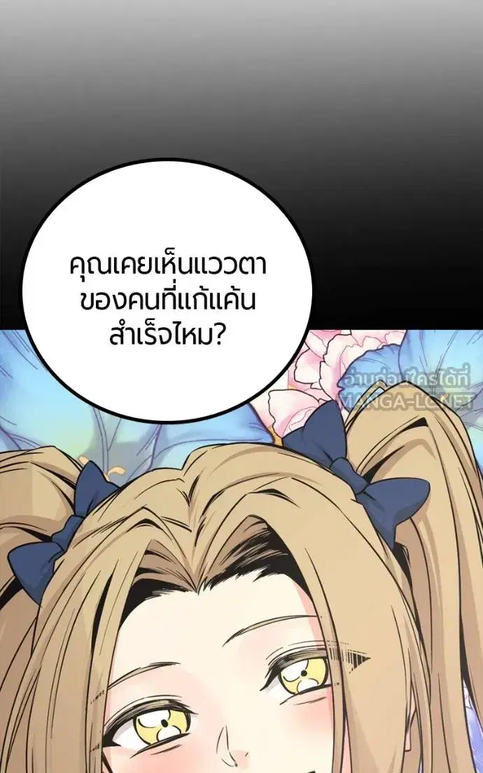 หน้า 111 จาก 141