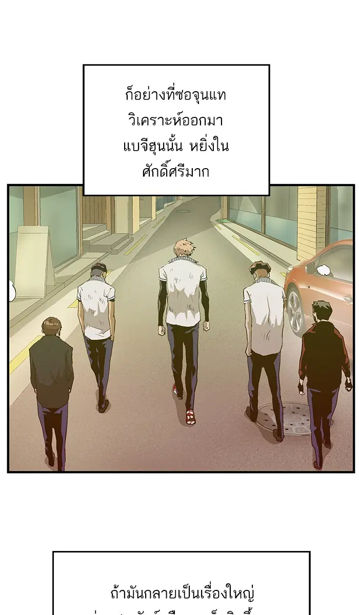 หน้า 87 จาก 100