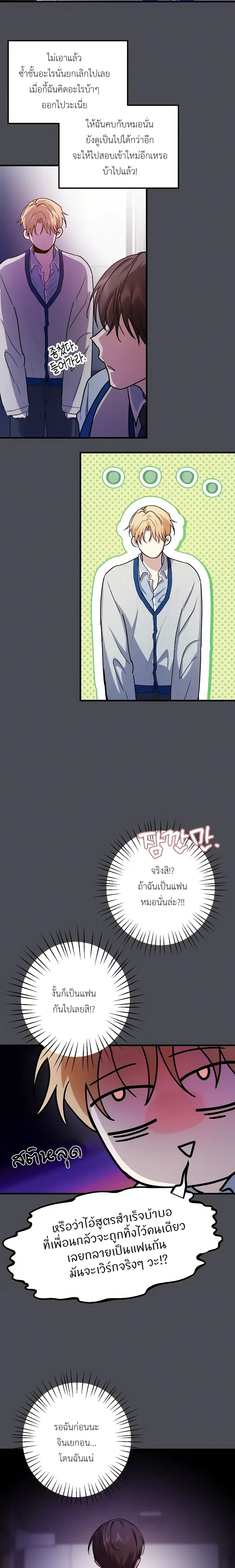 หน้า 7 จาก 25