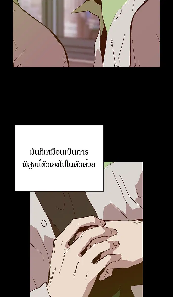 หน้า 26 จาก 104