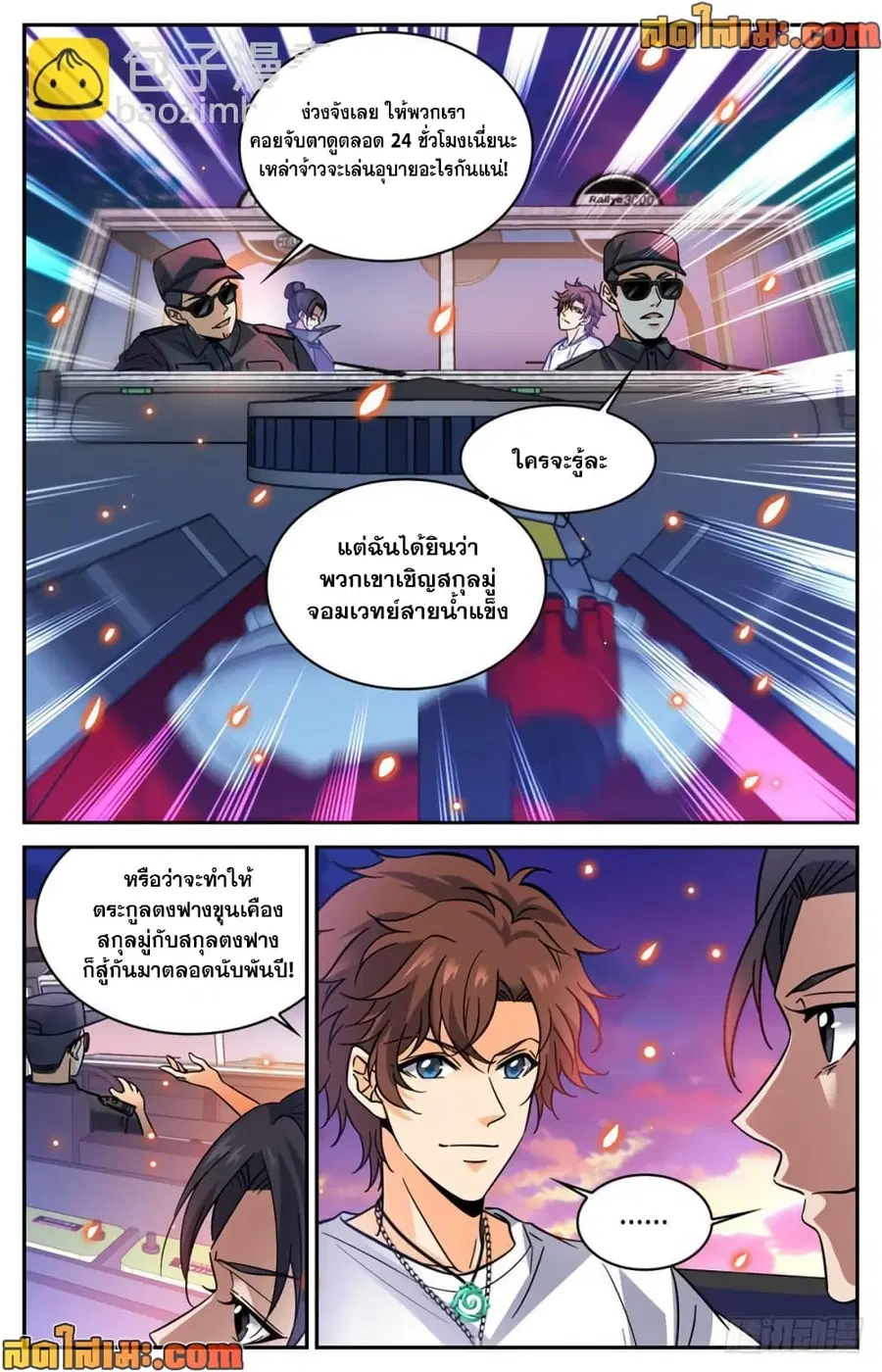 หน้า 11 จาก 12