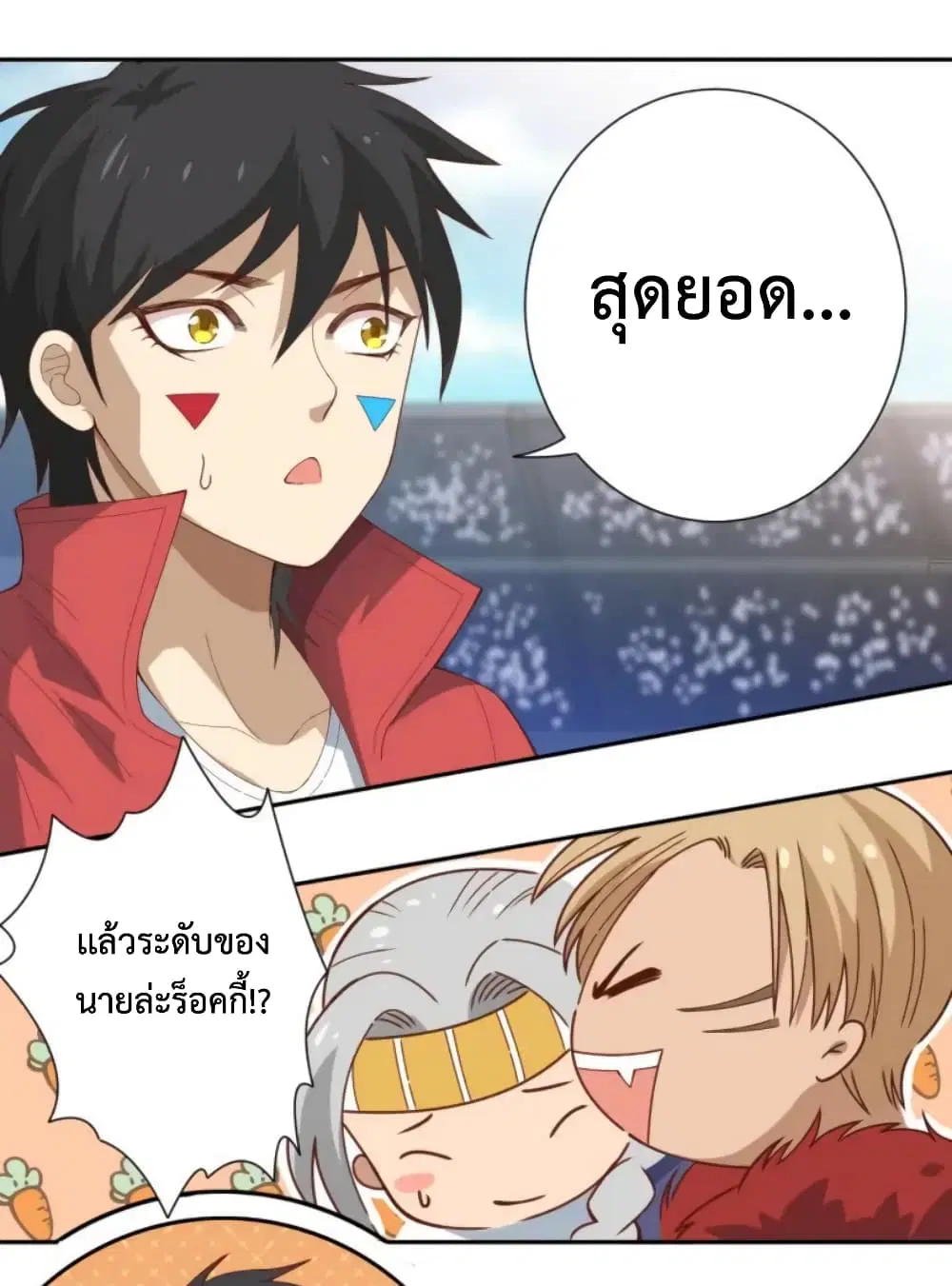 หน้า 40 จาก 52