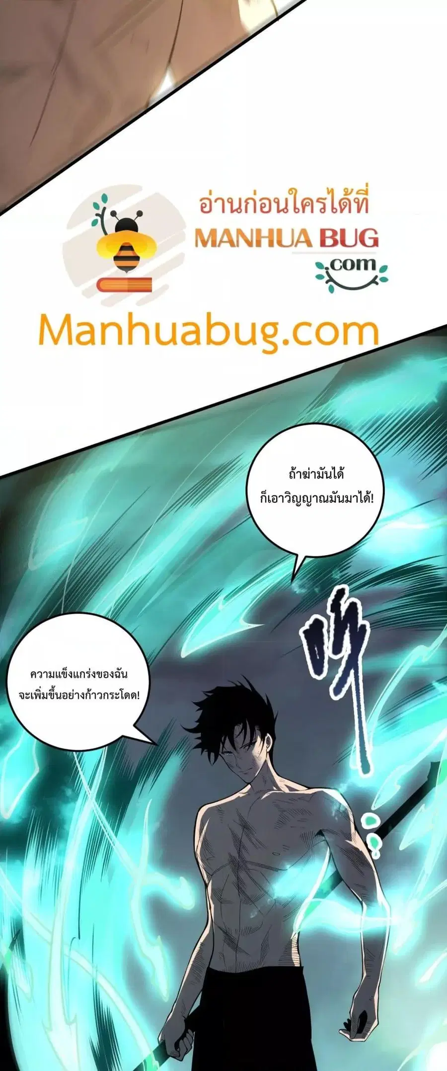 หน้า 50 จาก 52