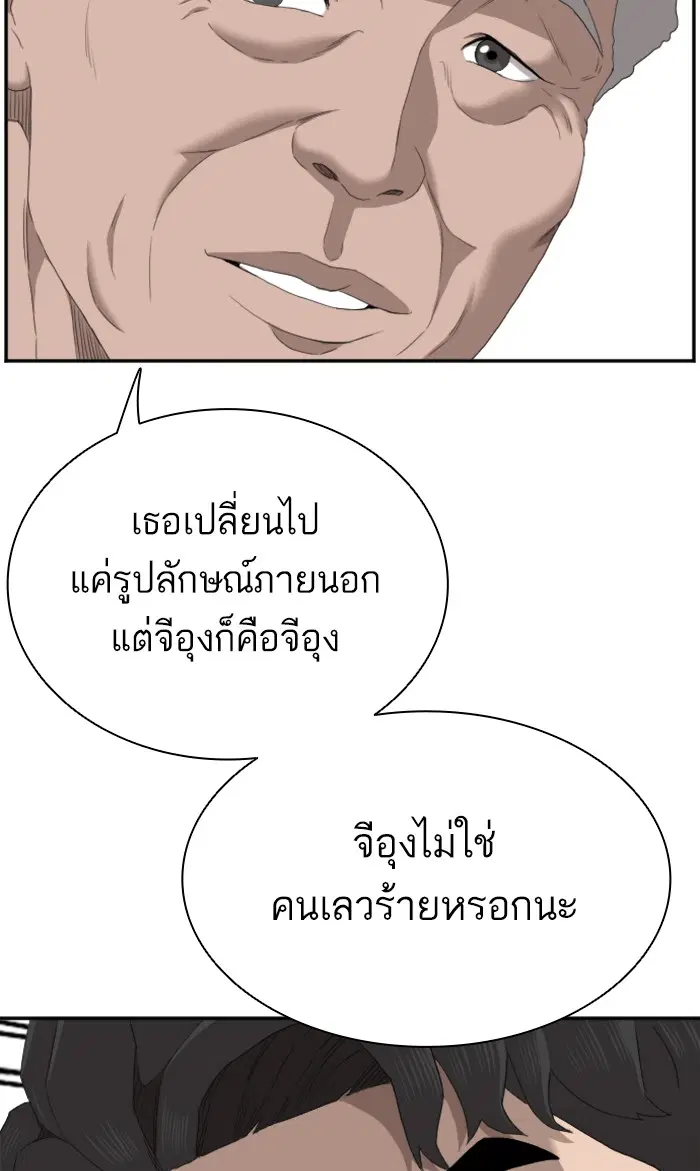 หน้า 84 จาก 116