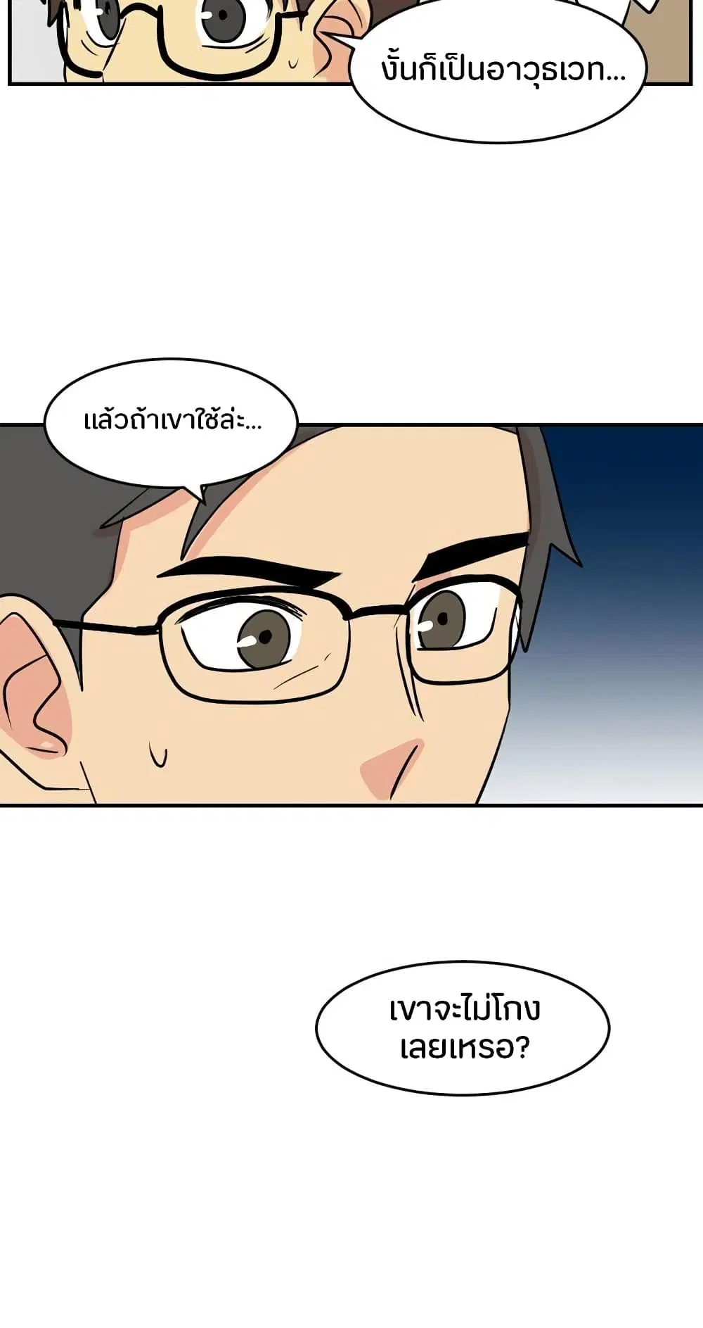 หน้า 9 จาก 46