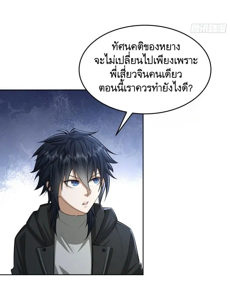 หน้า 24 จาก 51