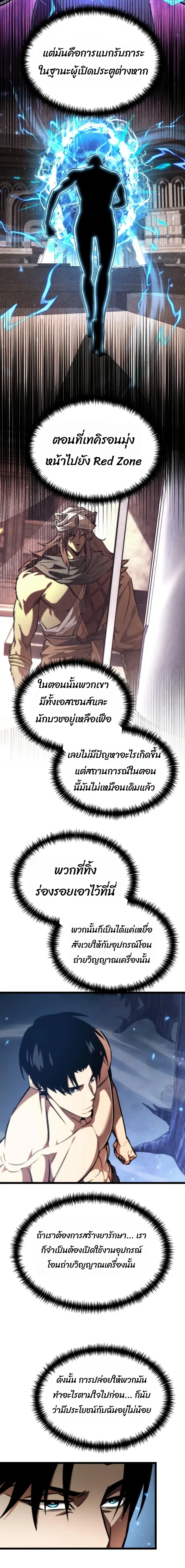 หน้า 4 จาก 23