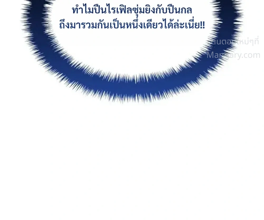 หน้า 57 จาก 58