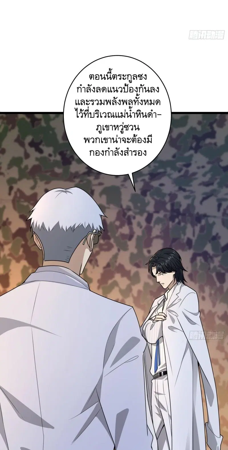 หน้า 54 จาก 76