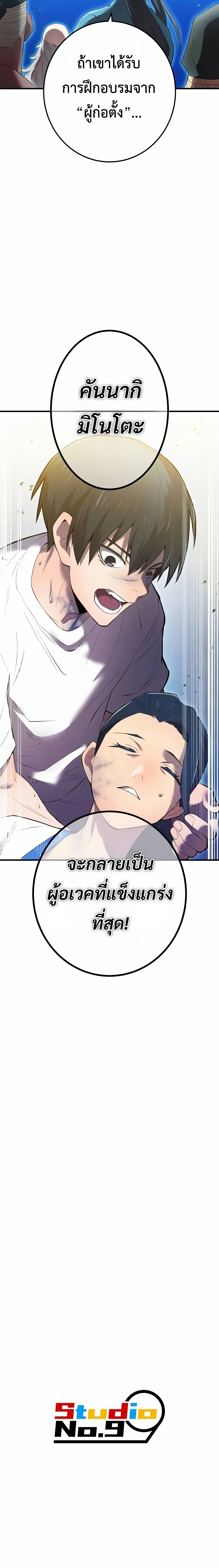 หน้า 25 จาก 26