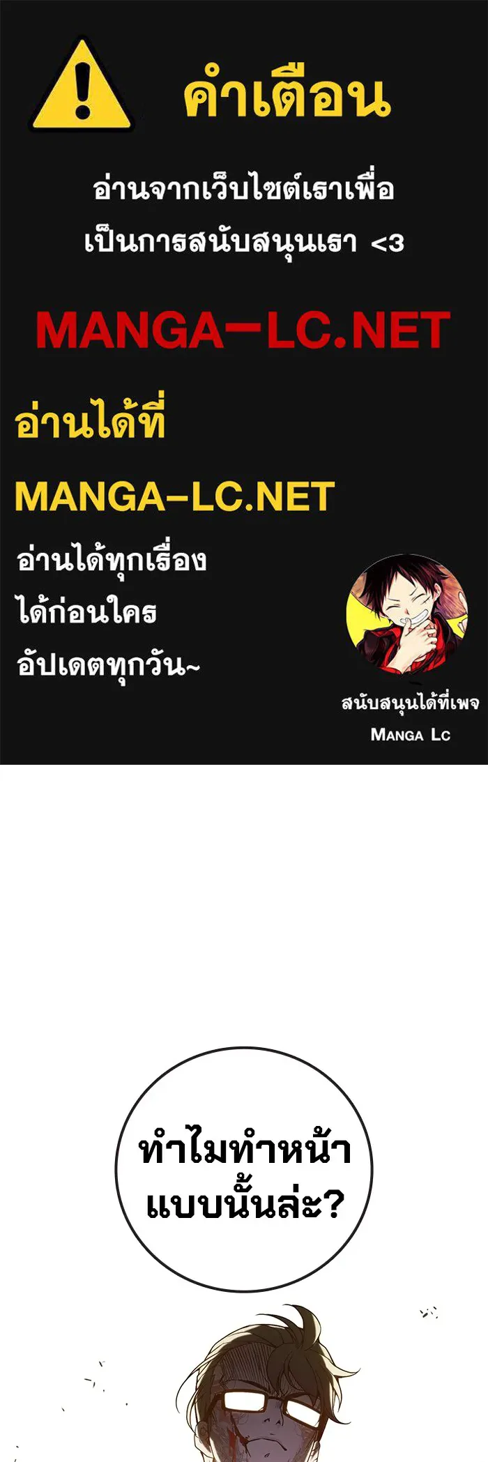หน้า 1 จาก 234