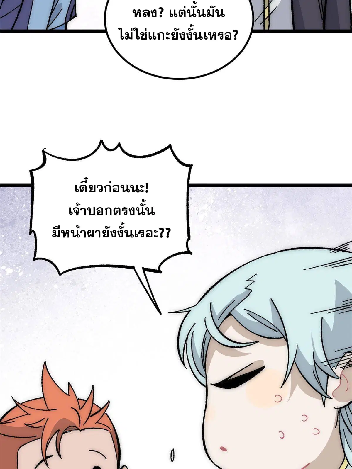 หน้า 22 จาก 78
