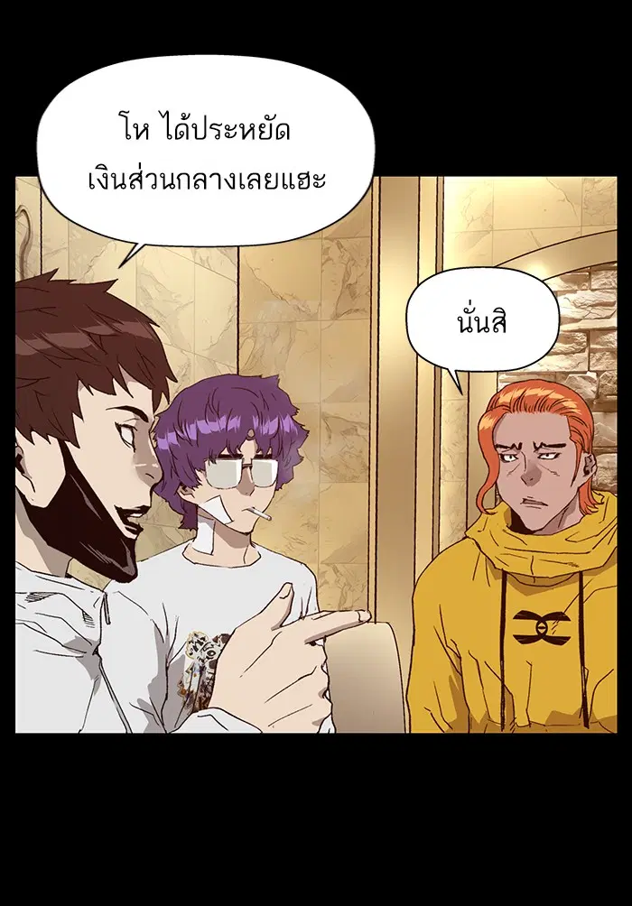 หน้า 86 จาก 124