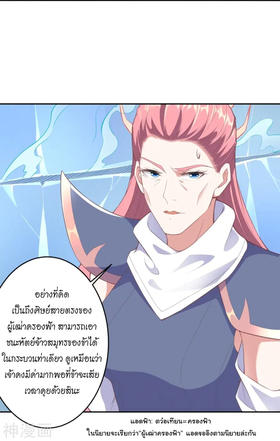 หน้า 62 จาก 63