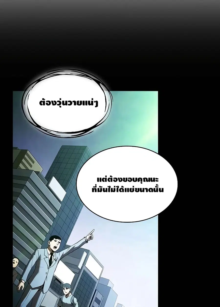 หน้า 61 จาก 86