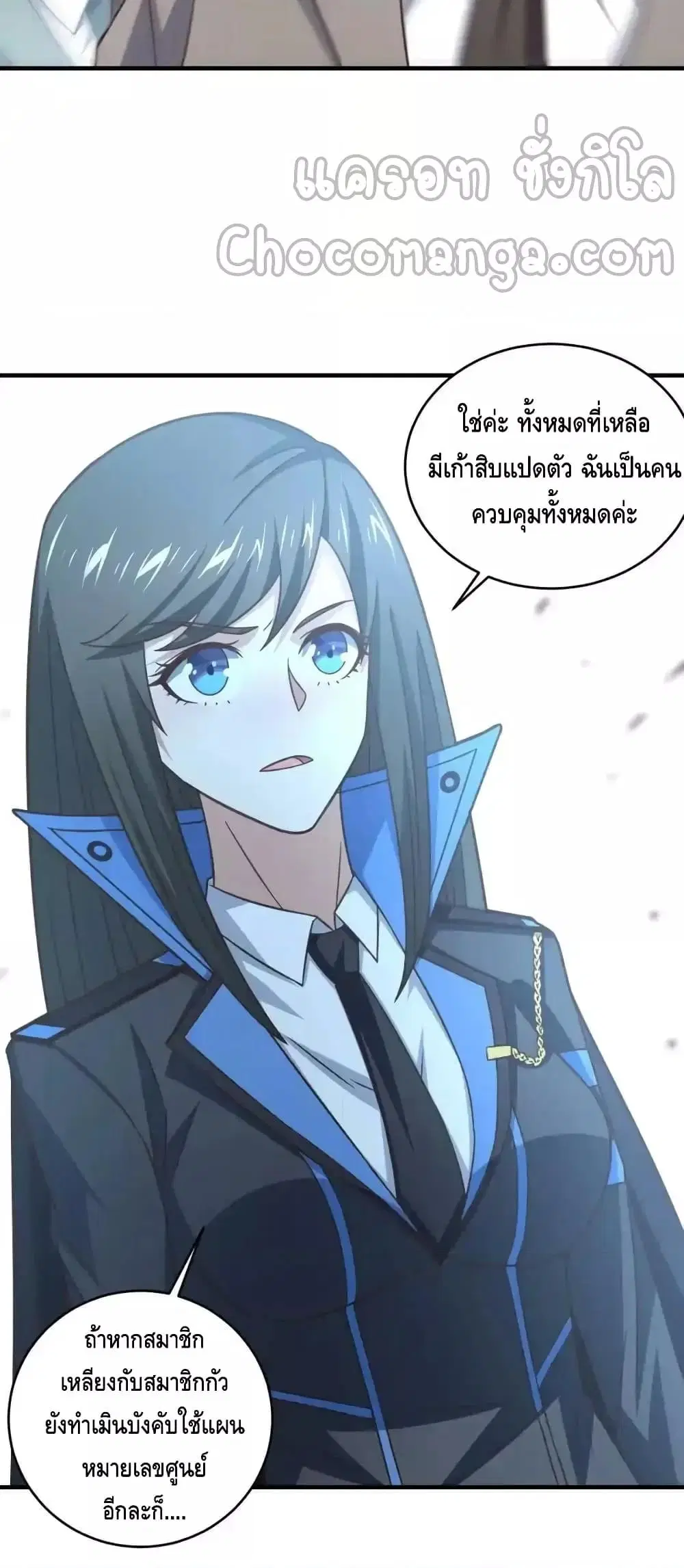 หน้า 50 จาก 52