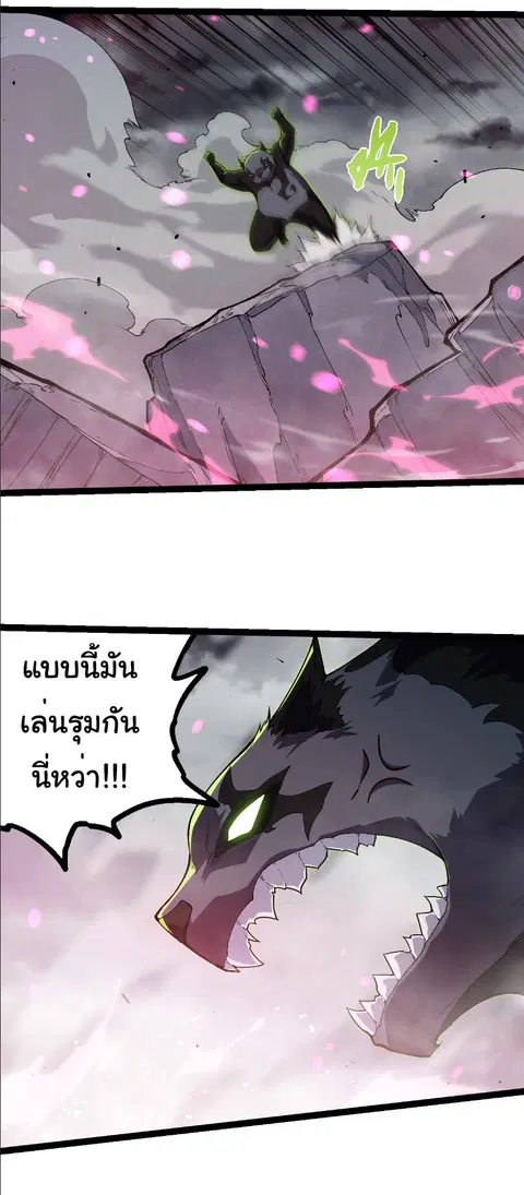 หน้า 21 จาก 28
