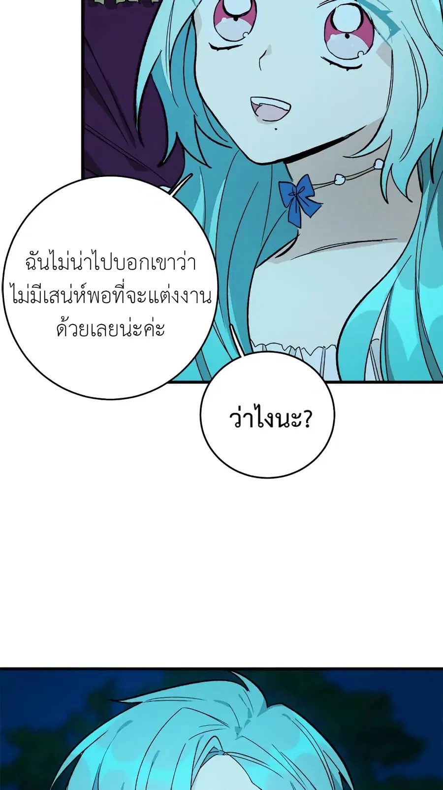 หน้า 46 จาก 54