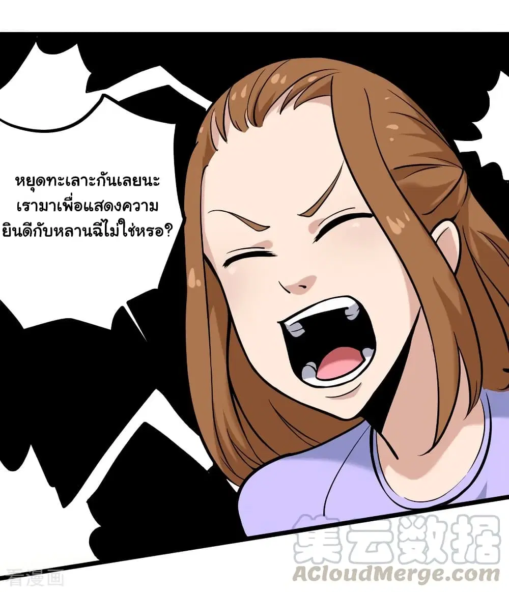 หน้า 22 จาก 36