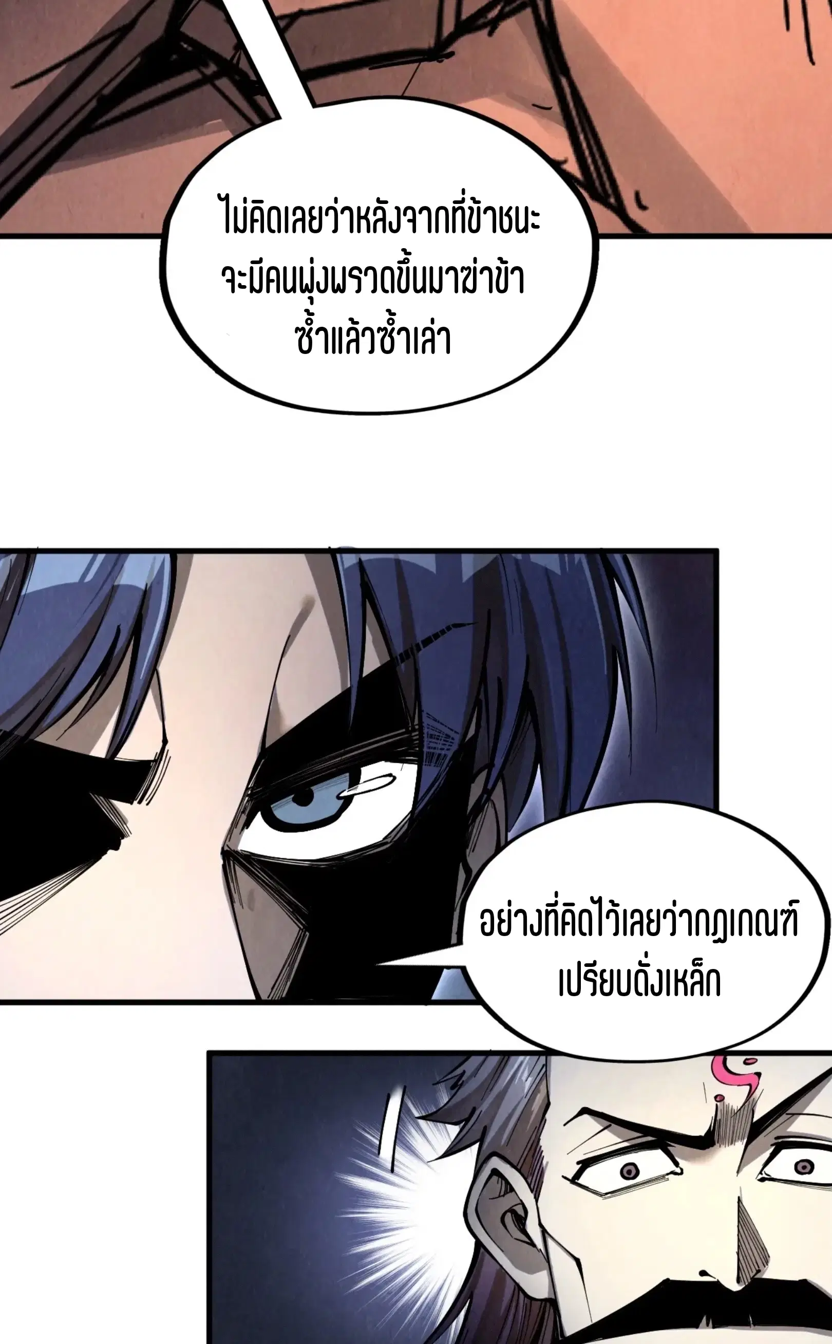 หน้า 28 จาก 46
