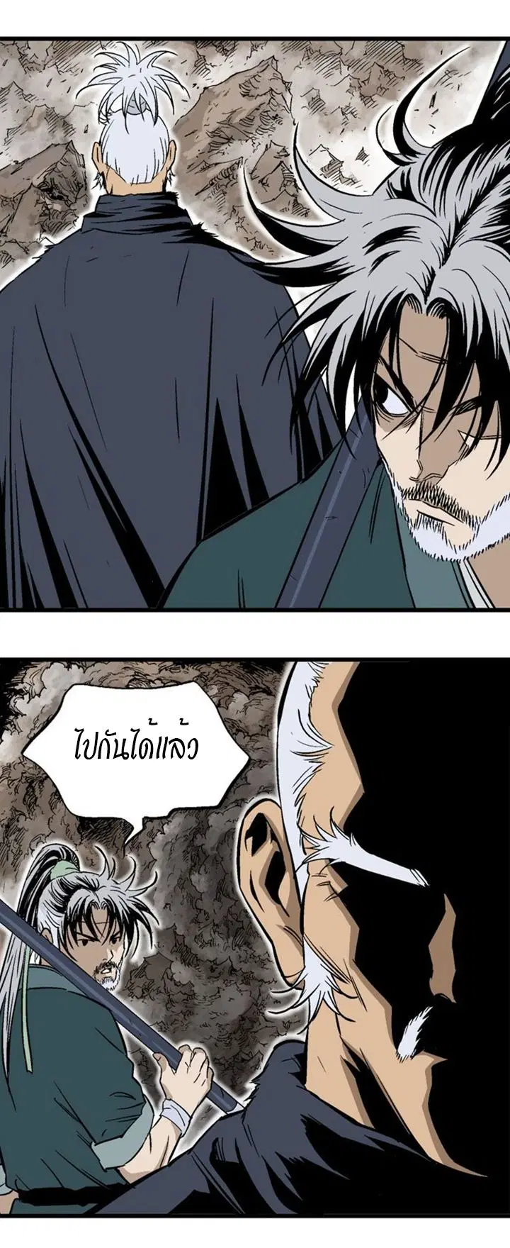 หน้า 33 จาก 48