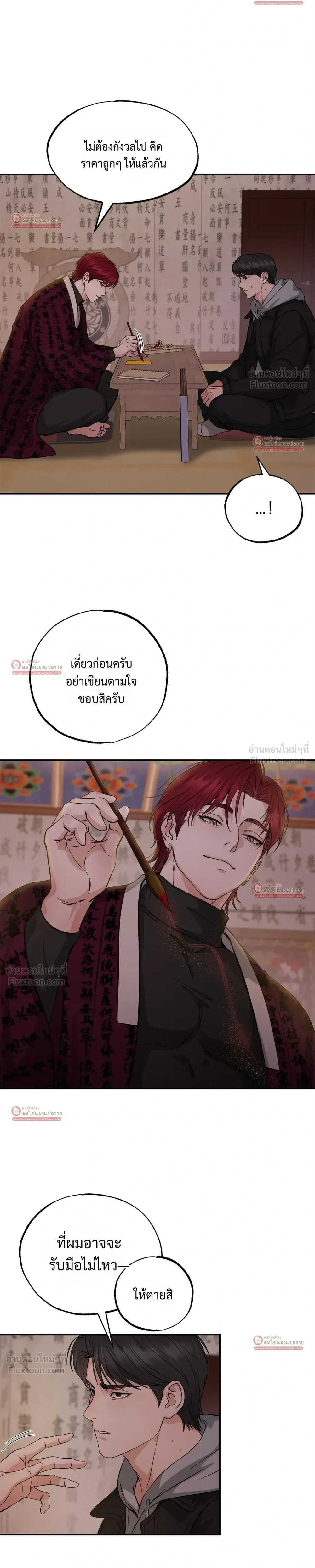 หน้า 18 จาก 24