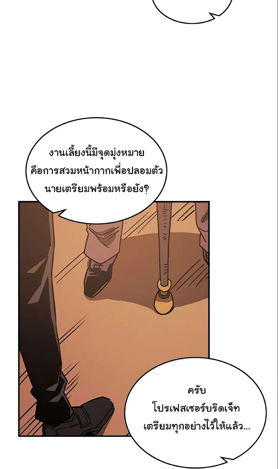 หน้า 30 จาก 61
