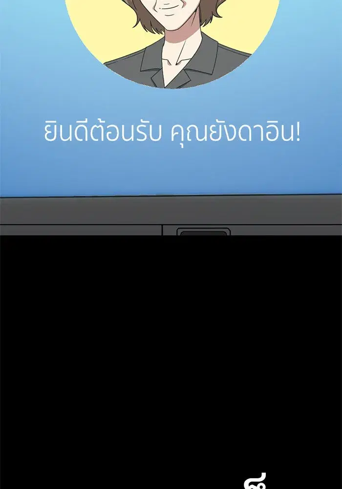หน้า 35 จาก 186