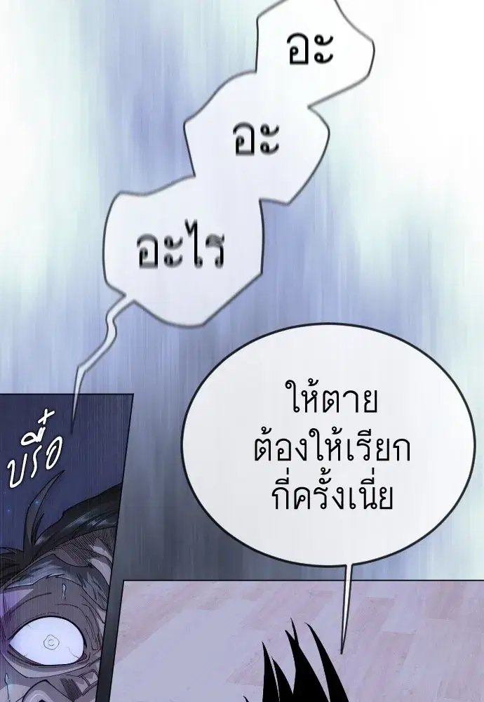 หน้า 92 จาก 231