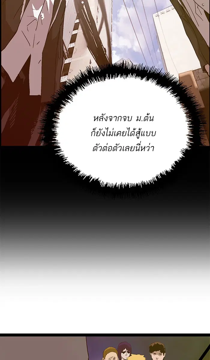 หน้า 31 จาก 120