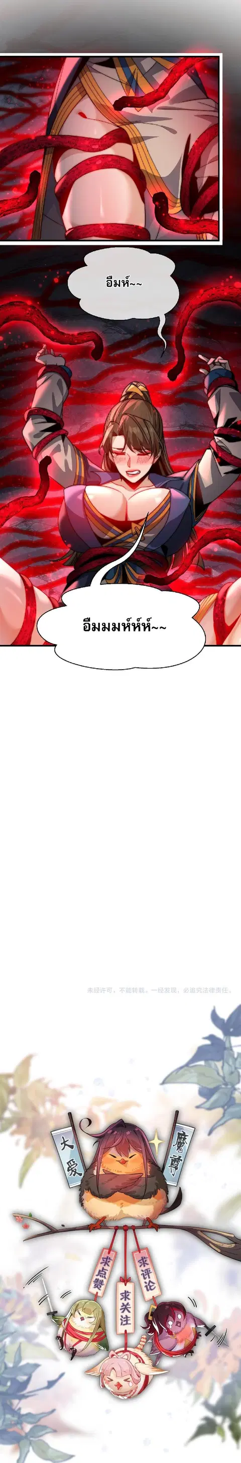 หน้า 4 จาก 4