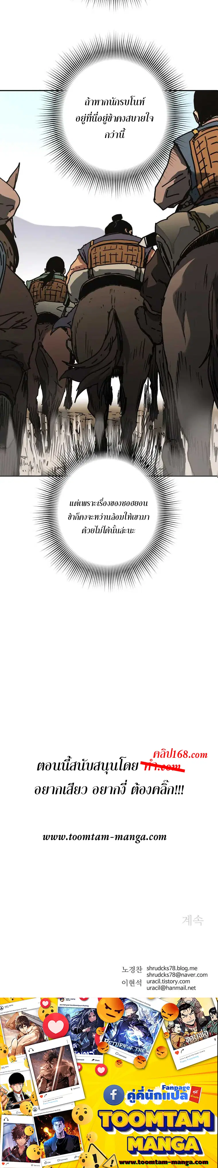 หน้า 15 จาก 15