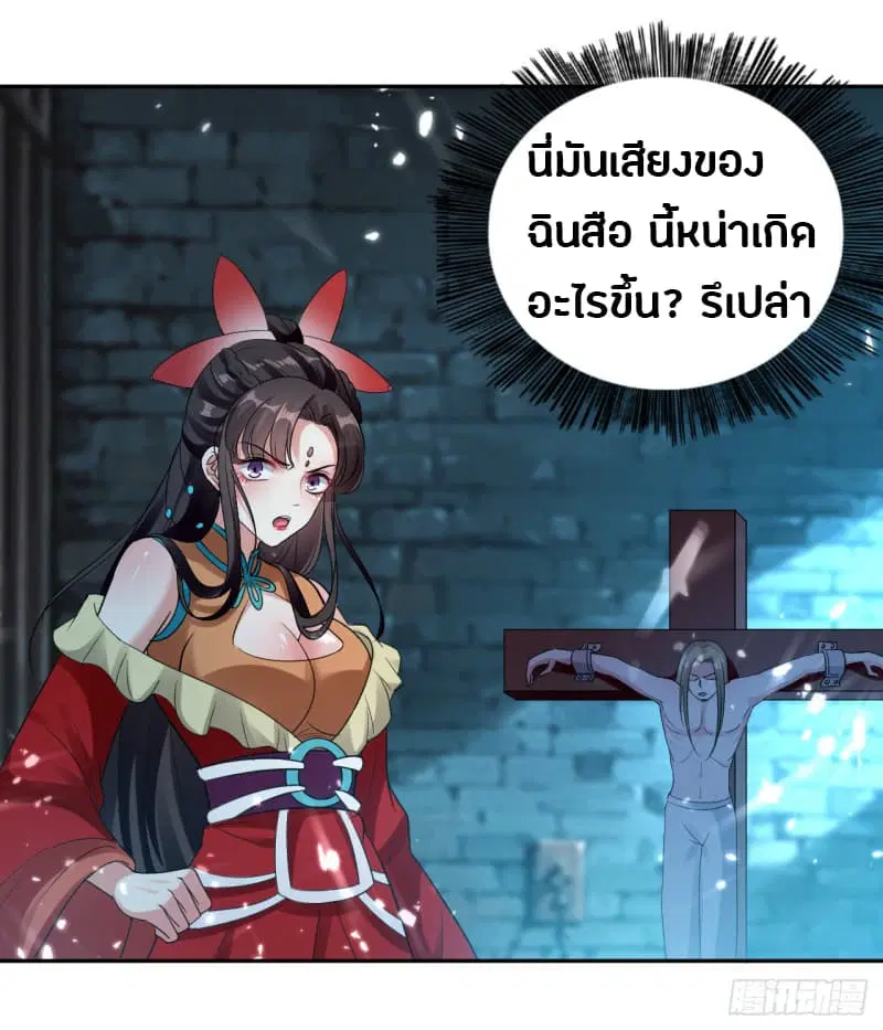 หน้า 31 จาก 43