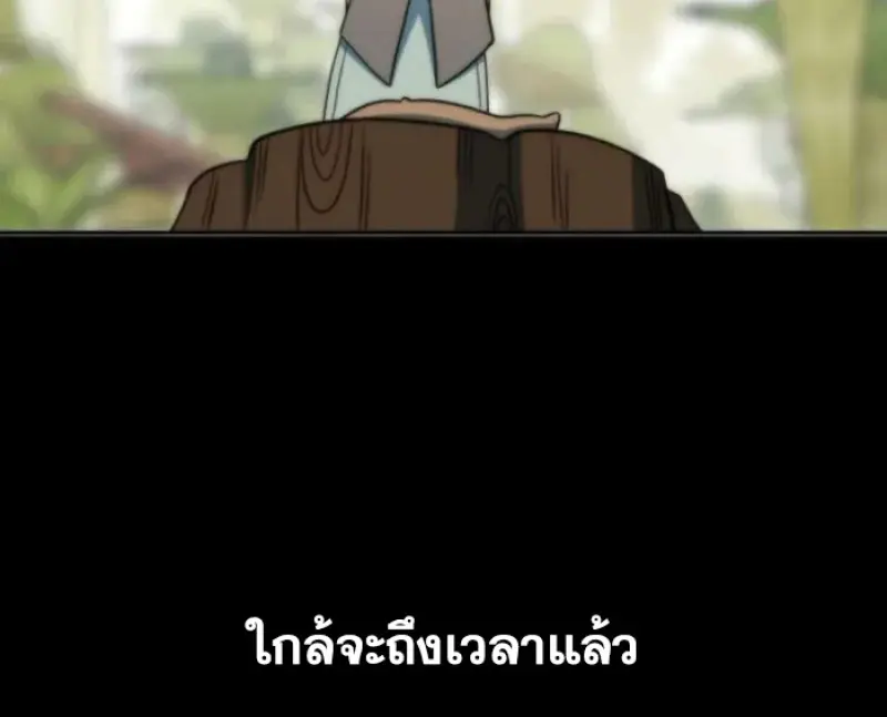 หน้า 67 จาก 144