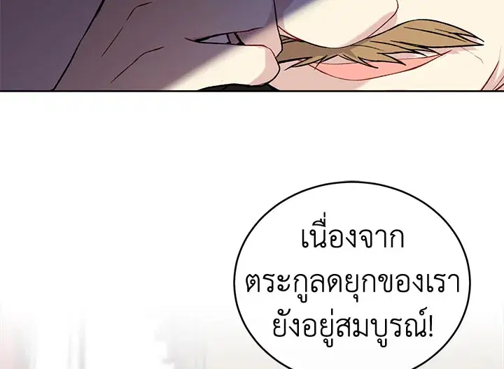 หน้า 36 จาก 131