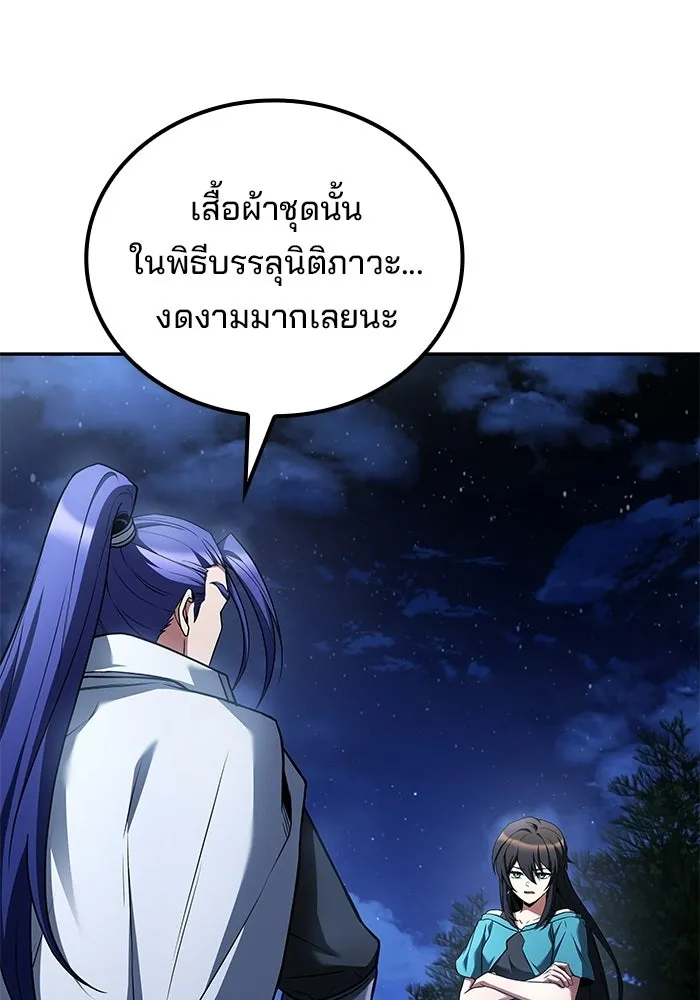 หน้า 58 จาก 144