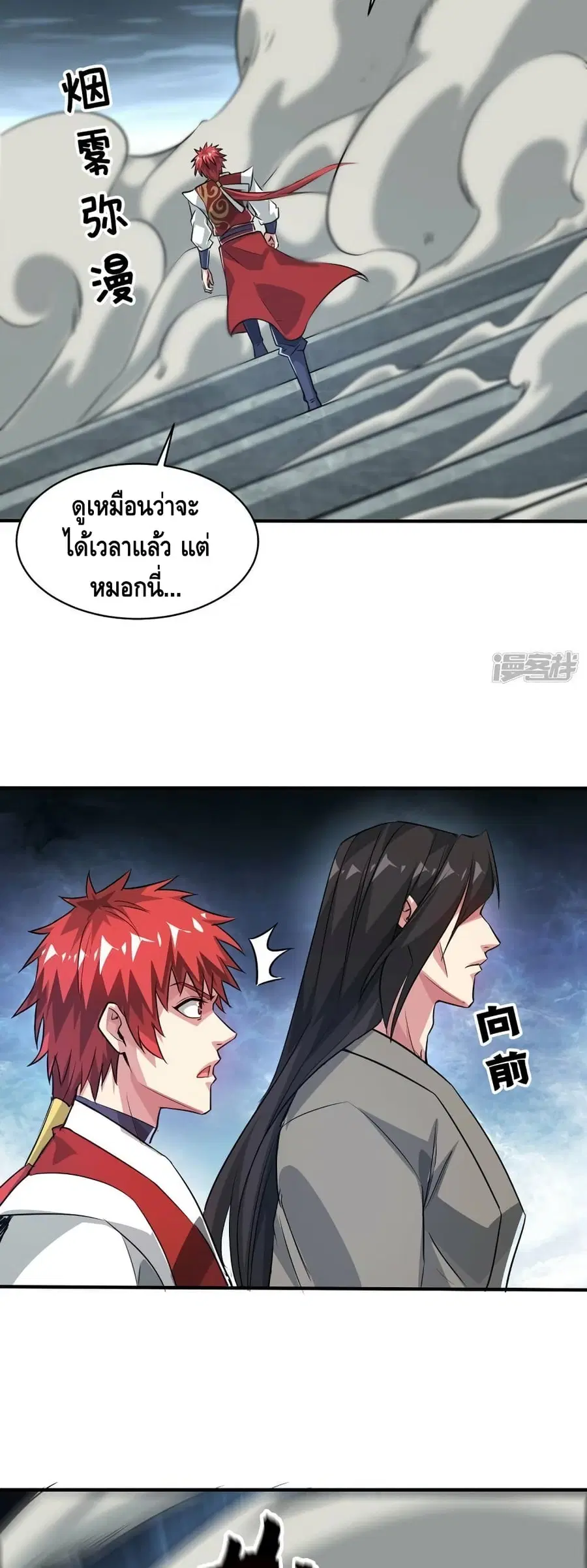 หน้า 20 จาก 22